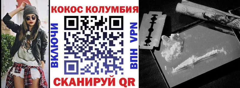 Сколько стоит Лихославль Cocaine Галлюциногенные грибы ГАШ Меф