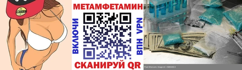 Amphetamine 98% Лихославль