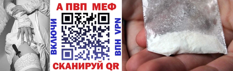 что такое МЕГА ССЫЛКА Alpha-PVP мука Лихославль