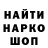 КЕТАМИН VHQ Egorich2012