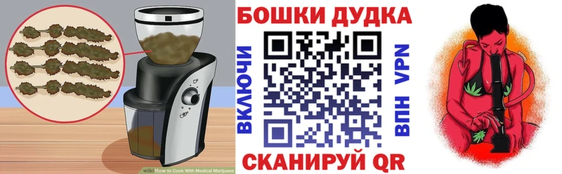 Еда ТГК марихуана Лихославль