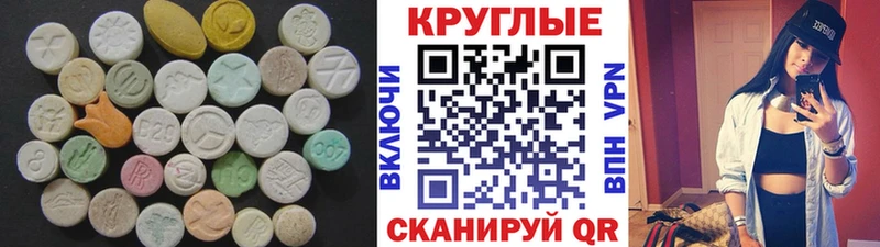 маркетплейс как зайти  Лихославль  Ecstasy louis Vuitton  blacksprut как зайти 