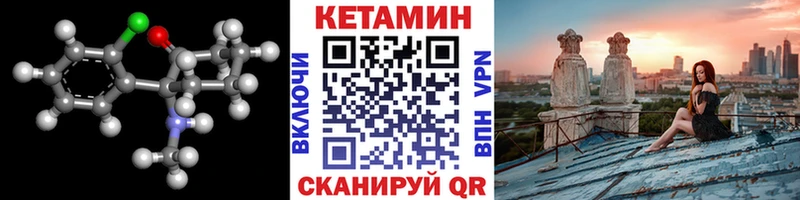 КЕТАМИН ketamine  мориарти как зайти  мега ONION  Лихославль  где продают наркотики 