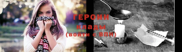 героин Армянск