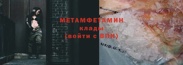 героин Армянск