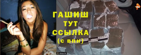 ГАЛЛЮЦИНОГЕННЫЕ ГРИБЫ Аркадак