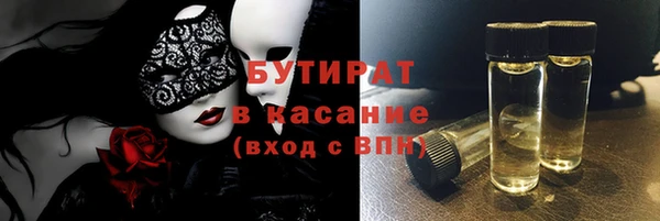 ГАЛЛЮЦИНОГЕННЫЕ ГРИБЫ Аркадак