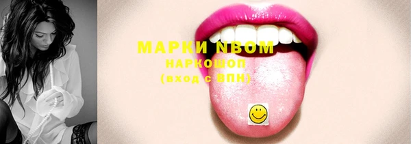 ГАЛЛЮЦИНОГЕННЫЕ ГРИБЫ Медногорск