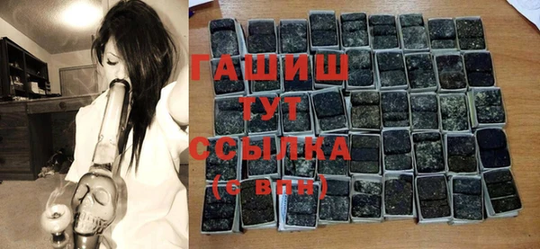 героин Армянск
