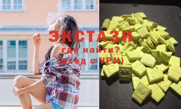 ГАЛЛЮЦИНОГЕННЫЕ ГРИБЫ Аркадак