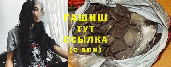 твердый Арсеньев