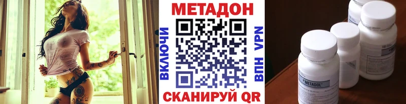omg онион  Лихославль  Метадон мёд  даркнет сайт 