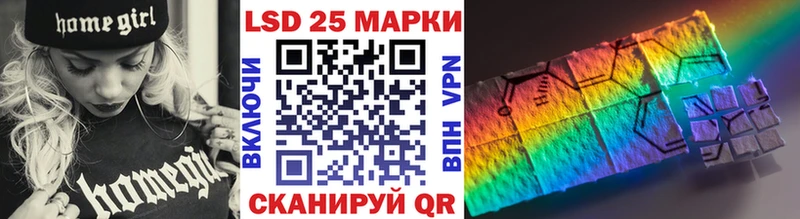 Марки NBOMe 1,5мг Лихославль