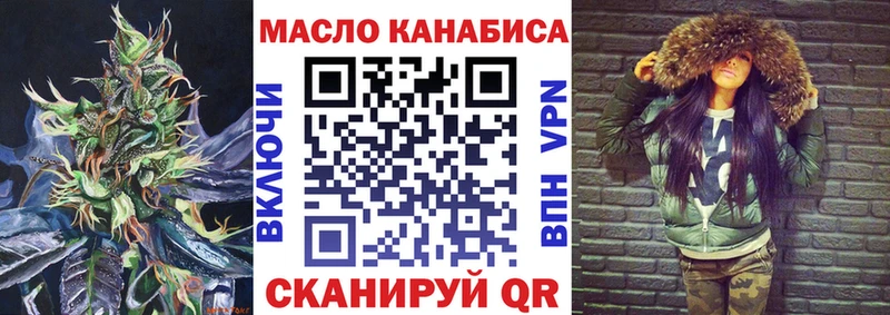 цены   Лихославль  ТГК гашишное масло 